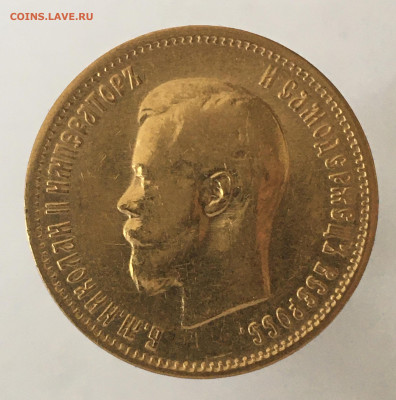 10 рублей 1899 ФЗ до 20.11 - 10D119A2-2F93-48CE-A780-BDB1B3616834