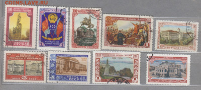 СССР 1954 300 лет воссоединения Украины с Россией 9м - 195а