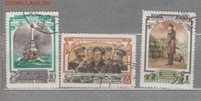 СССР 1954 оборона Севастополя 3м до 23 11 - 204б