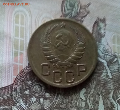 3 копейки 1938. До 21.11.22 в 22.00 - 20221118_150130