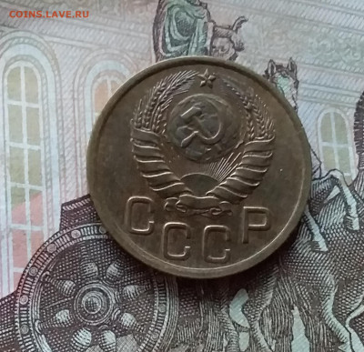 3 копейки 1946. До 21.11.22 в 22.00 - 20221118_150827