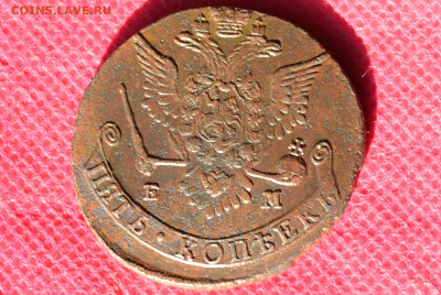 5 копеек 1778г. ЕМ  до 21.11.22. в 22.00 - CSC_0010.JPG