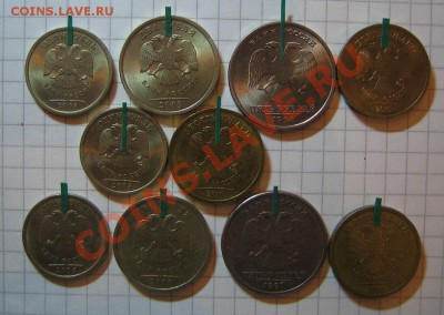 ПОВОРОТЫ 10 ШТ. 1,2,5,10 руб. до 07.12.2011г. 21.00 мск - IMG_0132.JPG