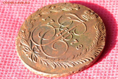 5 копеек 1778г. ЕМ  до 21.11.22. в 22.00 - CSC_0006.JPG