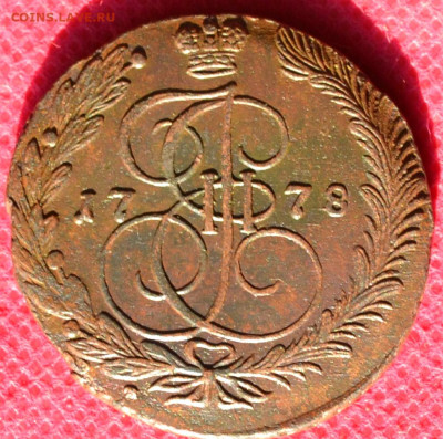 5 копеек 1778г. ЕМ  до 21.11.22. в 22.00 - CSC_0004.JPG