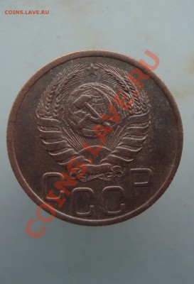 20 копеек 1938 г. до 22:00 08.12.11 - DSC08476.JPG