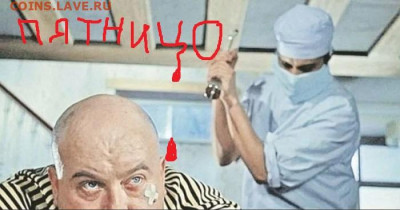Ассоциация слов - пятница