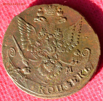 5 копеек 1781 г. ЕМ Лот 1  до21.11.22. в 22.00 - CSC_0024.JPG