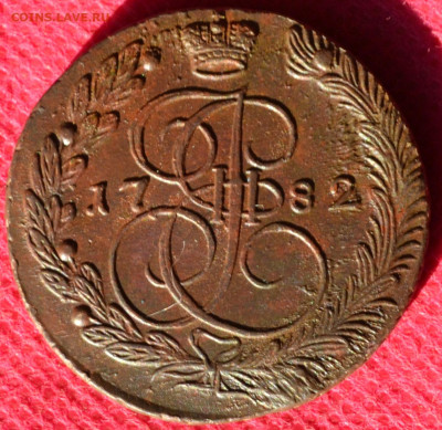 5 копеек 1782 ЕМ Лот 1 до 21.11.22. в 22.00 - CSC_0030.JPG