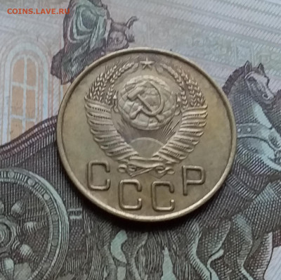 3 копейки 1953. До 21.11.22 в 22.00 - 20221118_152846