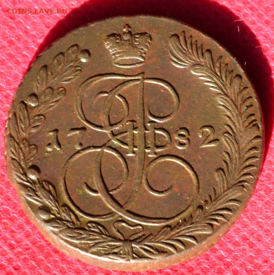 5 копеек 1782 ЕМ Лот 2 до 21.11.22. в 22.00 - CSC_0042.JPG