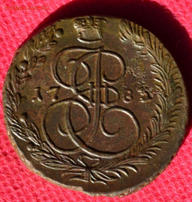 5 копеек 1783 г. ЕМ  до 21.11.22. в 22.00 - CSC_0047.JPG
