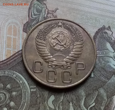 3 копейки 1955. До 21.11.22 в 22.00 - 20221118_153346