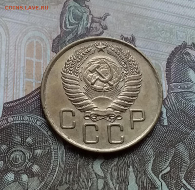 3 копейки 1956. До 21.11.22 в 22.00 - 20221118_153628