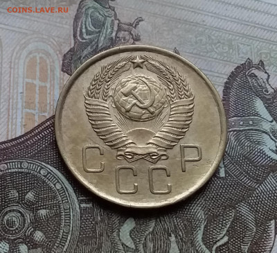 3 копейки 1957. До 21.11.22 в 22.00 - 20221118_153905