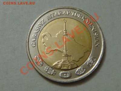 -vБ- Туркменистан 2 маната 2010 бимет. - DSC05859.JPG