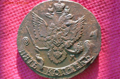 5 копеек 1786 г. ЕМ (Лот 1) до 21.11.22. в 22.00 - CSC_0034.JPG