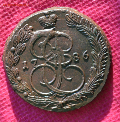 5 копеек 1786 г. ЕМ (Лот 1) до 21.11.22. в 22.00 - CSC_0032.JPG