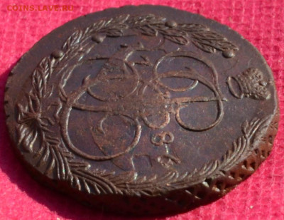 5 копеек 1786 г. ЕМ (Лот 2) до 21.11.22. в 22.00 - CSC_0046.JPG