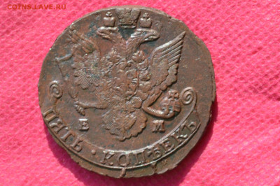 5 копеек 1786 г. ЕМ (Лот 2) до 21.11.22. в 22.00 - CSC_0042.JPG