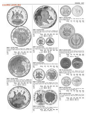 FAO Уганда 200 шиллингов. 1995 г. Цена в Краузе? - 2019 World Coins 1901-2000 46th ed-2238
