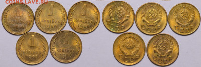 1 копейка 1955,49 - 5 монет UNC до 24.11.22 до 22:10 МСК - IMG_3922