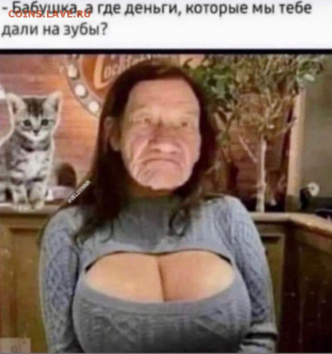 юмор - IMG-20221118-WA0005