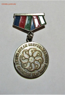 Азербайджанский знак номерной до 24.11.22 г. 22:00 - IMG_3841.JPG