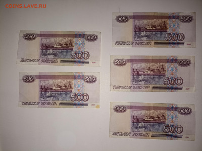 500 рублей модификации 2001 по ФИКСУ - 1668788439819
