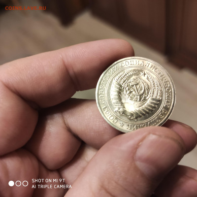 1 рубль годовик 1978 г. до 18.11.22 г. до 22.00 - 1668788722473
