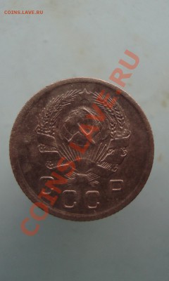 10 копеек 1935 год. до 22:00 08.12.11. - DSC08514.JPG