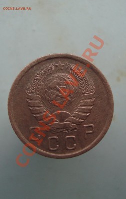 10 копеек 1939 год. до 22:00 08.12.11. - DSC08523.JPG