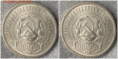50 копеек 1922 п.л ЯРКИЙ UNC БЛЕСК до 24.11.2022 в 22:00м - арпоолллор