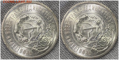 50 копеек 1922 п.л ЯРКИЙ UNC БЛЕСК до 24.11.2022 в 22:00м - ролдлот