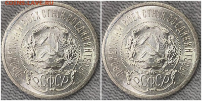 50 копеек 1922 п.л ЯРКИЙ UNC БЛЕСК до 24.11.2022 в 22:00м - роллит