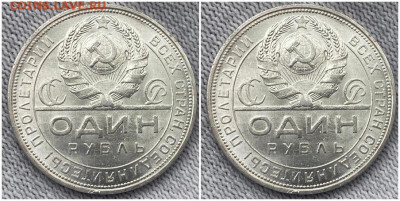 1 рубль1924 п.л ОГОНЬ UNC БЛЕСК до 24.11.2022 в 22:00м - щшгепаааар