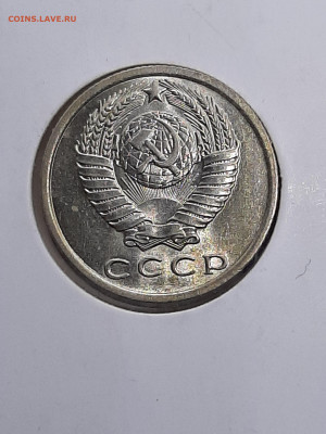 15 копеек 1961,62 года.UNC. до  24.11 в 22-00 - штемп.блеск 040