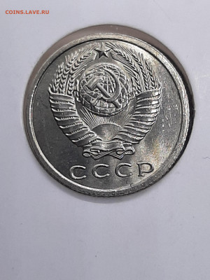 15 копеек 1961,62 года.UNC. до  24.11 в 22-00 - штемп.блеск 046
