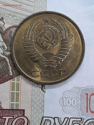 5 копеек 1981,82 год.Штемпельный блеск. до 24.11 - штемп.блеск 051