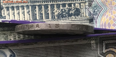1 рубль 1924 года - E3BBFEF4-BF2E-4D92-A5C9-F58A2800DDC6