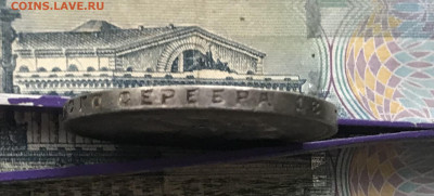1 рубль 1924 года - 71CC3A19-E22A-41F8-8161-3D980C620246