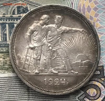 1 рубль 1924 года - 032ECC89-0244-487A-874E-87C3264698EE