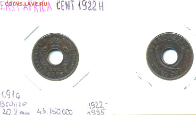 Британская Восточная Африка 1 цент, 1922 до 21.11 - EA1c1922