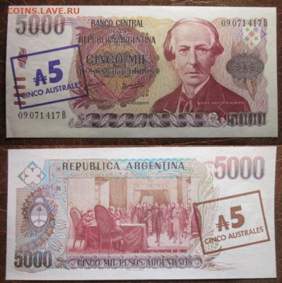 Боны, пресс, разные страны. - IMG_5903.JPG