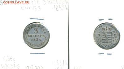 Саксен-Мейнинген 3 крейцера, 1832 - Saxe3kr1832