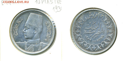 Египет 10 пиастров, 1939 до 21.11 - Egipt10pias1939