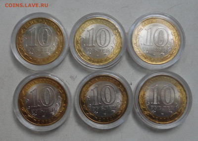 10р Нерехта Мешковые АНЦ-6шт - DSC08286.JPG