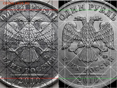 1 рубль 2010м шт.3.3А3? - срА3