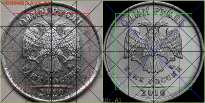 1 рубль 2010м шт.3.3А3? - ср..А1_cr