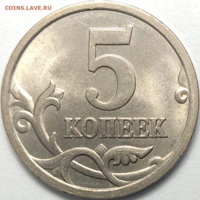 5 копеек 2006 СП 3.3Б Нечастые Идеальные 2 шт - IMG_20221119_013612